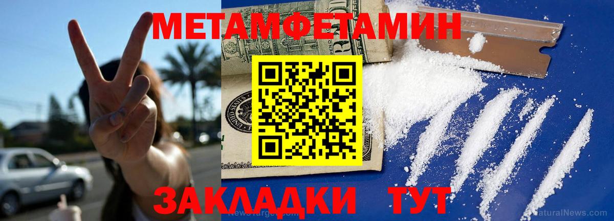 АМФ VHQ  Вход с VPN  Ачинск 