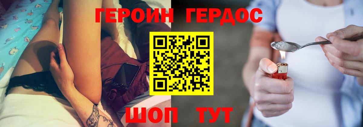 Гашиш  Codein  Меф МЯУ МЯУ   Вход с VPN  A PVP СК кристаллы  Каннабис  Ачинск  КОКАИН 