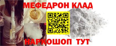 MDMA Вязьма