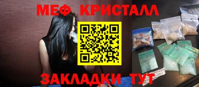 MDMA Вязьма