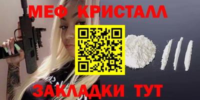 MDMA Вязьма