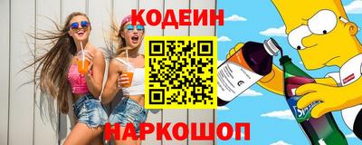винт Вышний Волочёк