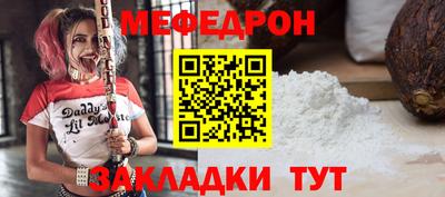MESCALINE Гудермес