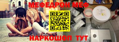 мескалин Вязники