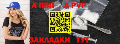 мескалин Вязники