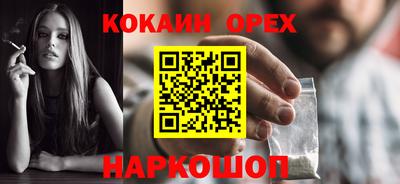 мескалин Вязники