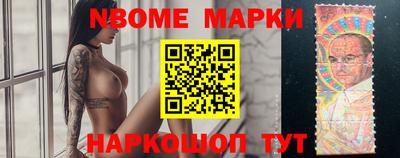 мескалин Вязники