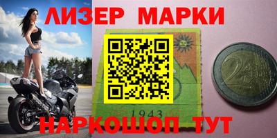 MESCALINE Гудермес