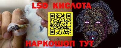 мескалин Вязники