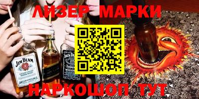 мескалин Вязники