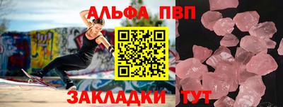 винт Вышний Волочёк