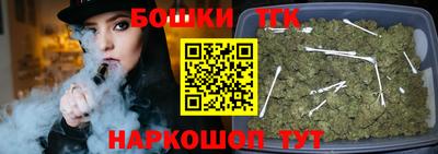 винт Вышний Волочёк