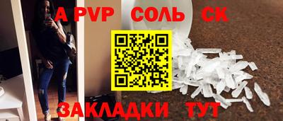 винт Вышний Волочёк