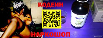 винт Вышний Волочёк