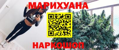гашик Гулькевичи