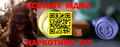 мескалин Вязники