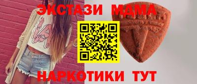 MDMA Вязьма