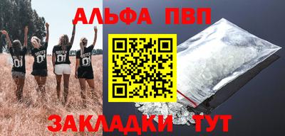 гашик Гулькевичи