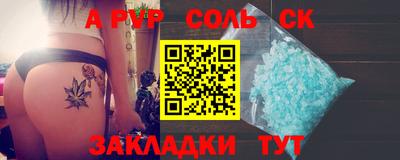 винт Вышний Волочёк