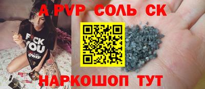 мескалин Вязники