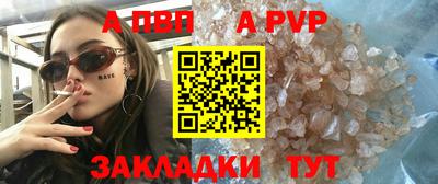 винт Вышний Волочёк
