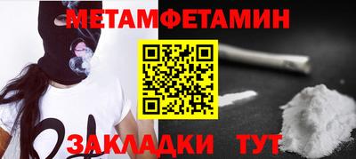 мескалин Вязники
