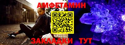 мескалин Вязники