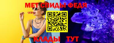 мескалин Вязники