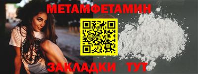 мескалин Вязники