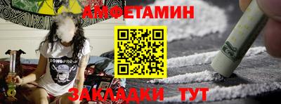 мескалин Вязники