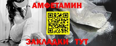 винт Вышний Волочёк