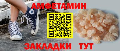 винт Вышний Волочёк
