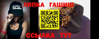 винт Вышний Волочёк