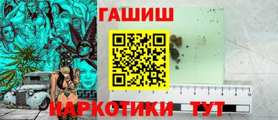 винт Вышний Волочёк
