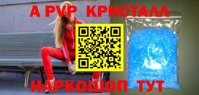 винт Вышний Волочёк