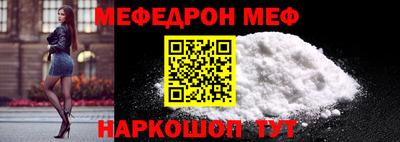 винт Вышний Волочёк