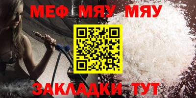 мескалин Вязники