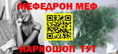 MDMA Вязьма