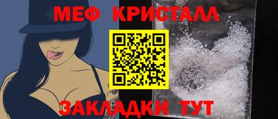 MDMA Вязьма