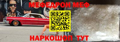 мяу мяу мука Гуково