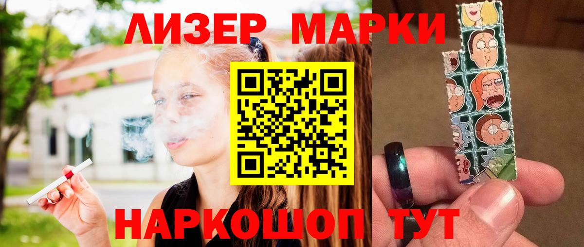 Ачинск  ЛСД экстази ecstasy  LSD-25 экстази  Вход с VPN 