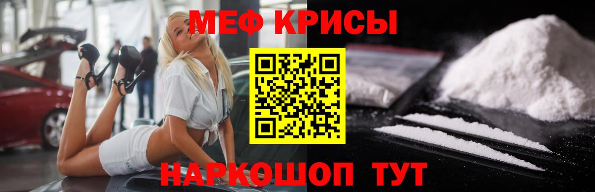 МЕТАДОН Ачинск