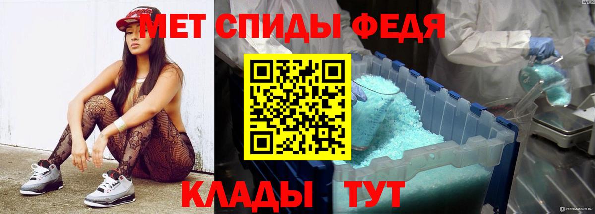 Ачинск  Метамфетамин пудра  Метамфетамин пудра  Вход с VPN 